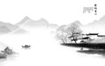 爆款 高雅灰色山水 tIF分层