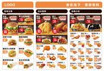 汉堡菜单