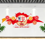 民族团结
