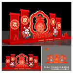 兔年美陈