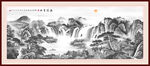 国画山水江山如画山水画