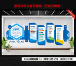 企业文化墙