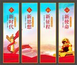党建挂画