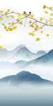 大气 简约山水玄关 TIf分层
