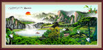 山水风景画