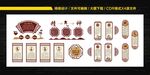 中医文化