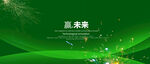 展会背景