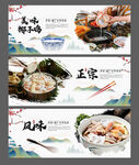 椰子鸡