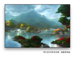 装饰画