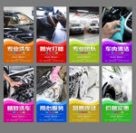 洗车