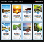 河长制
