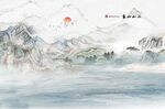 江山多娇