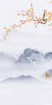 高端  意境山水玄关 TiF分