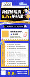 直播培训学习课程