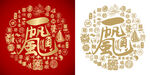 一帆风顺底纹背景百顺图