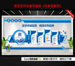 企业文化墙