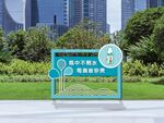 光瓶行动雕塑