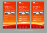 IT易拉宝