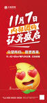 公寓认筹盛启
