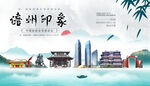 儋州