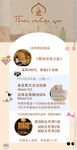 按摩海报