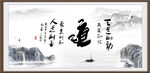 道书法