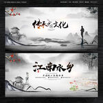 中国风