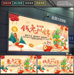 新年