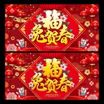 兔年