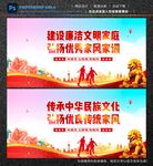 家风家训