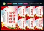 强化五个引领 