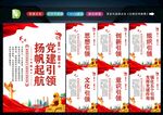 强化五个引领 