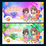 乐高积木