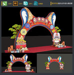 新年门头