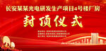 封顶大吉 喜封金顶