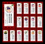 名人名言