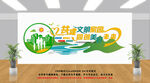 创文明城