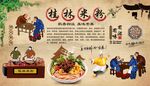 桂林米粉