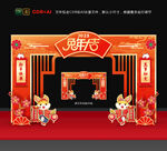 兔年拱门