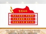 三个务必党建标语
