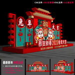 2023兔年