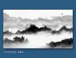 水墨山水画