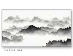 水墨山水