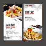 泡椒鸡爪
