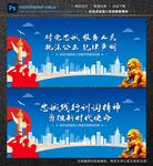 四句话十六字