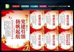 强化五个引领 