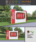 移风易俗