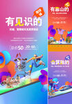 商铺价值点