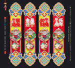2023兔年吊旗