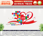 心愿墙照片墙